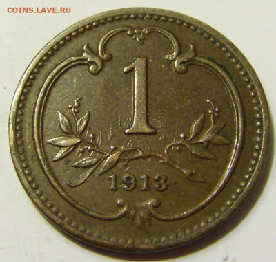 1 геллер 1913 Австрия №1 26.06.2020 22:00 МСК - CIMG7418.JPG