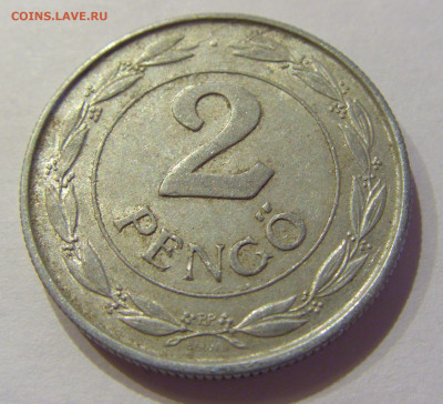 2 пенго 1941 Венгрия №1 26.06.2020 22:00 МСК - CIMG0092.JPG
