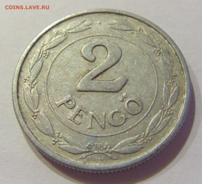 2 пенго 1941 Венгрия №2 26.06.2020 22:00 МСК - CIMG0096.JPG