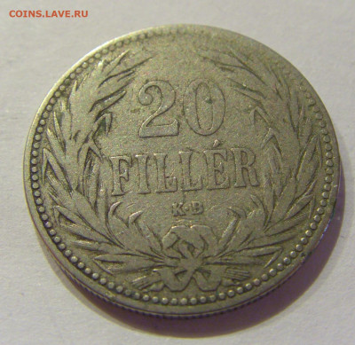 20 филлеров 1892 Венгрия №1 26.06.2020 22:00 МСК - CIMG0116.JPG