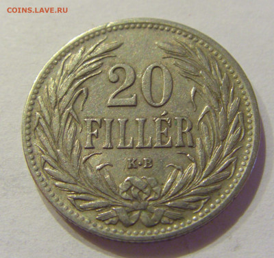 20 филлеров 1908 Венгрия №1 26.06.2020 22:00 МСК - CIMG0124.JPG
