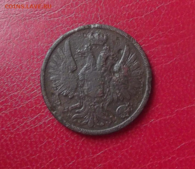 2 коп. 1860г.ВМ до 26.06 20г. до 22-00 - DSCF8531.JPG