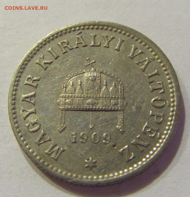 10 филлеров 1909 Венгрия №2 26.06.2020 22:00 МСК - CIMG0134.JPG