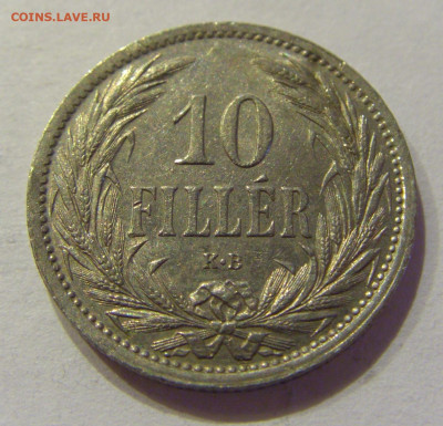 10 филлеров 1909 Венгрия №2 26.06.2020 22:00 МСК - CIMG0132.JPG