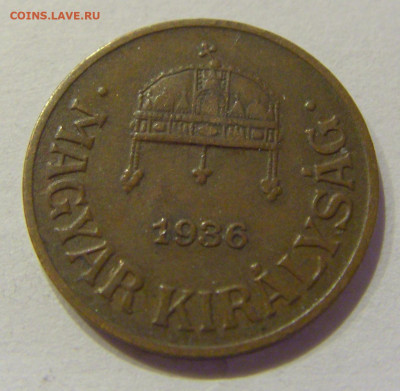 1 филлер 1936 Венгрия №1 26.06.2020 22:00 МСК - CIMG0138.JPG