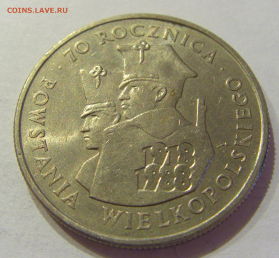 100 злотых 1988 Восстание Польша №2 26.06.2020 22:00 МСК - CIMG0146.JPG