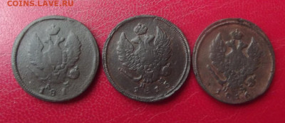 2 коп.1814,1815,1816 до 26.06.0 до 22-00 - DSCF8533.JPG