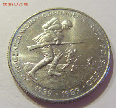 500 злотых 1989 Восстание Польша №1 26.06.2020 22:00 МСК - CIMG0150.JPG