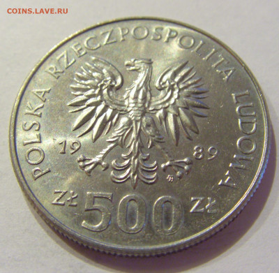 500 злотых 1989 Восстание Польша №1 26.06.2020 22:00 МСК - CIMG0148.JPG