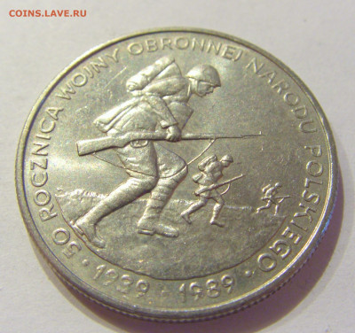500 злотых 1989 Восстание Польша №2 26.06.2020 22:00 МСК - CIMG0154.JPG