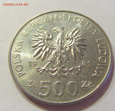 500 злотых 1989 Восстание Польша №2 26.06.2020 22:00 МСК - CIMG0152.JPG