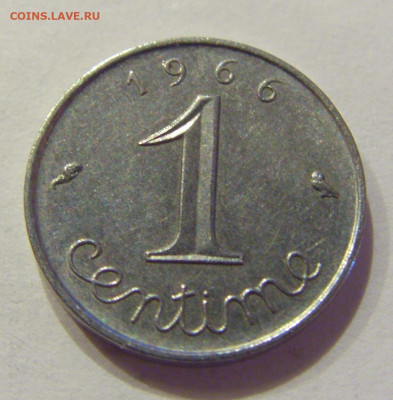 1 сантим 1966 Франция №2 26.06.2020 22:00 МСК - CIMG0168.JPG