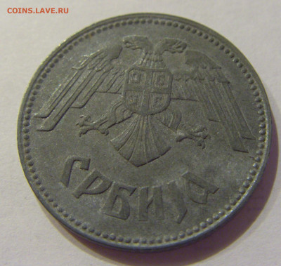 10 динар 1943 Сербия №2 26.06.2020 22:00 МСК - CIMG0209.JPG