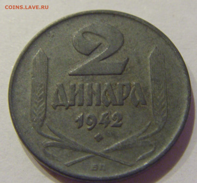 2 динара 1942 Сербия №2 26.06.2020 22:00 МСК - CIMG0216.JPG