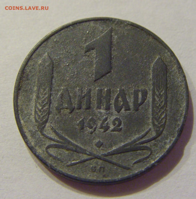 1 динар 1942 Сербия №1 26.06.2020 22:00 МСК - CIMG0220.JPG