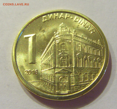 1 динар 2016 UNC Сербия №1 26.06.2020 22:00 МСК - CIMG0224.JPG