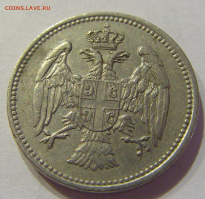 20 пара 1912 Сербия №2 26.06.2020 22:00 МСК - CIMG0242.JPG