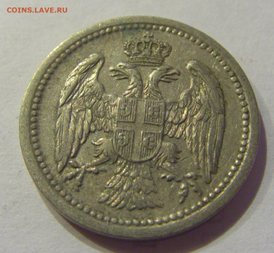 10 пара 1912 Сербия №1 26.06.2020 22:00 МСК - CIMG0246.JPG