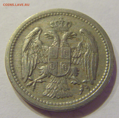 10 пара 1912 Сербия №2 26.06.2020 22:00 МСК - CIMG0250.JPG