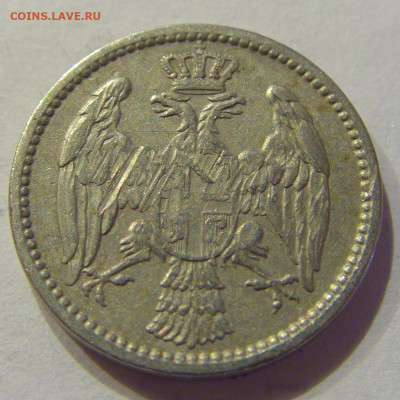 5 пара 1912 Сербия №1 26.06.2020 22:00 МСК - CIMG0254.JPG