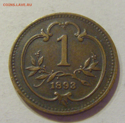 1 геллер 1893 Австрия №3 26.06.2020 22:00 МСК - CIMG0268.JPG