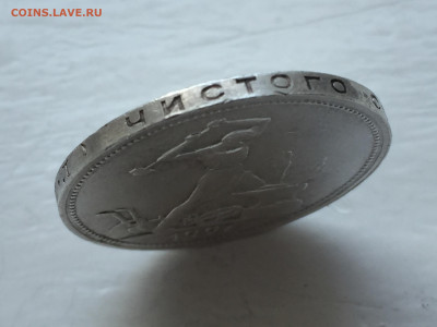 Один полтинник 1927 с 200 - 2020-06-20 11-27-23.JPG