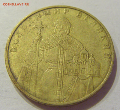 1 гривна 2005 Украина №1 26.06.2020 22:00 МСК - CIMG0282.JPG