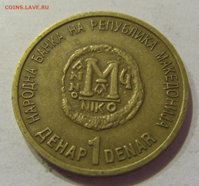 1 денар 2000 миллениум Македония №1 26.06.2020 22:00 МСК - CIMG0295.JPG