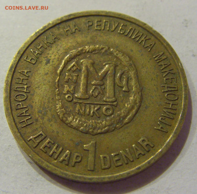 1 денар 2000 миллениум Македония №2 26.06.2020 22:00 МСК - CIMG0300.JPG