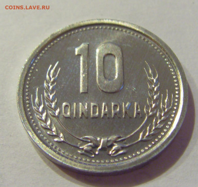 10 киндарка 1988 UNC Албания №2 26.06.2020 22:00 МСК - CIMG0321.JPG