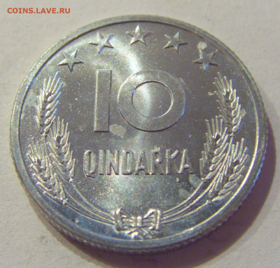 10 киндарка 1964 UNC Албания №2 26.06.2020 22:00 МСК - CIMG0329.JPG