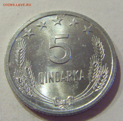 5 киндарка 1964 UNC Албания №1 26.06.2020 22:00 МСК - CIMG0333.JPG