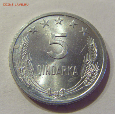 5 киндарка 1964 UNC Албания №2 26.06.2020 22:00 МСК - CIMG0337.JPG