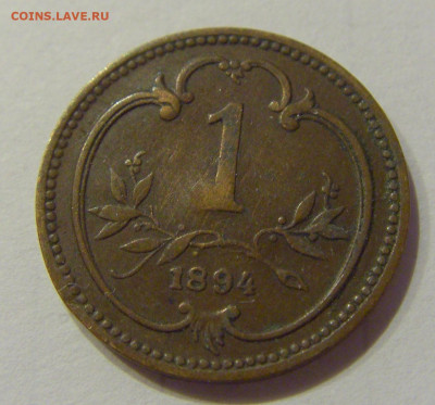 1 геллер 1894 Австрия (чуть погнута) №1 26.06.2020 22:00 МСК - CIMG0377.JPG