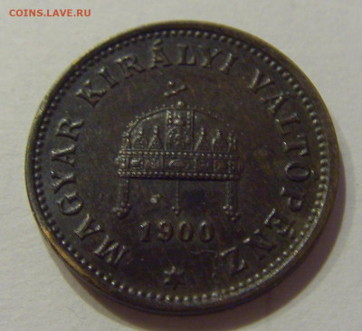 1 филлер 1900 Венгрия (чуть погнута) №1 26.06.2020 22:00 МСК - CIMG0383.JPG