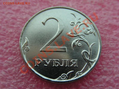 мешок - 2 рубля 2011 ммд unc (1).JPG