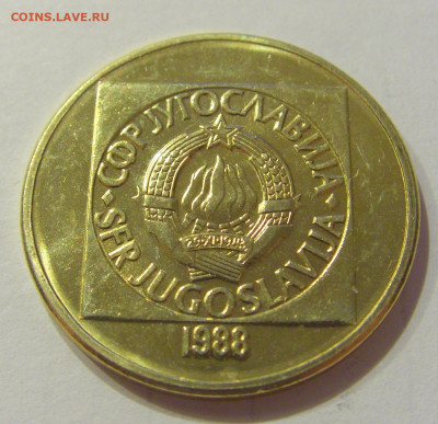 100 динар 1988 Югославия №2 26.06.2020 22:00 МСК - CIMG0391.JPG
