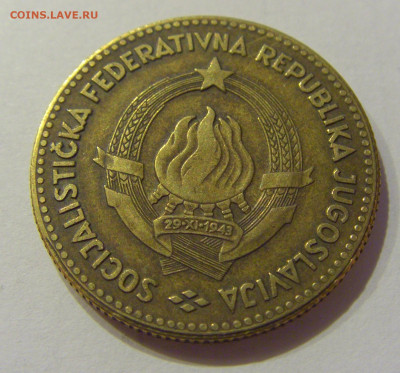 50 динар 1963 Югославия №1 26.06.2020 22:00 МСК - CIMG0411.JPG