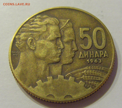 50 динар 1963 Югославия №1 26.06.2020 22:00 МСК - CIMG0409.JPG