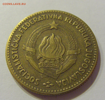 50 динар 1963 Югославия №2 26.06.2020 22:00 МСК - CIMG0415.JPG