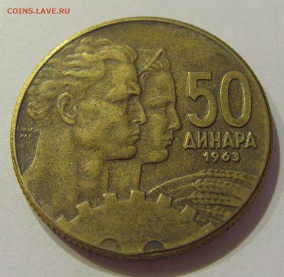 50 динар 1963 Югославия №2 26.06.2020 22:00 МСК - CIMG0413.JPG