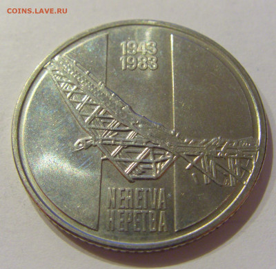 10 динар 1983 Неретва UNC Югославия №2 26.06.2020 22:00 МСК - CIMG0439.JPG