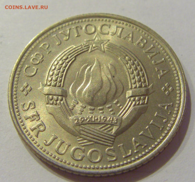 5 динар 1975 30 лет Победы Югославия №2 26.06.2020 22:00 МСК - CIMG0459.JPG
