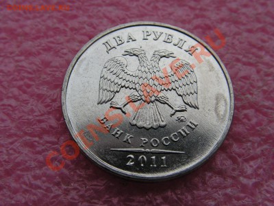 оборот - 2 рубля 2011м - 5р.JPG