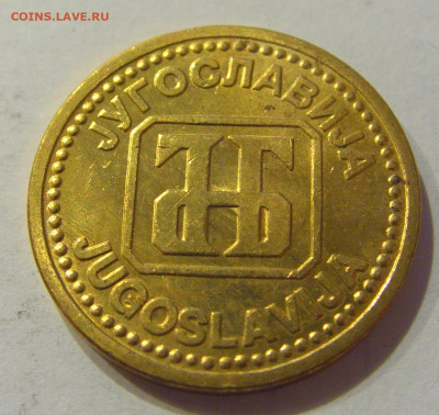 2 динара 1992 бронза Югославия №1 26.06.2020 22:00 МСК - CIMG0479.JPG