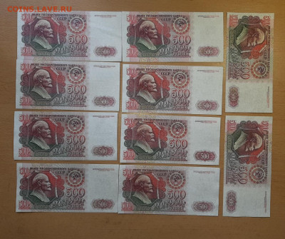 500 руб 1992 10 шт ФИКС до ухода в архив - 20200620_121030_1280x1072