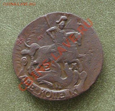 2 копейки 1796г ЕМ, Биткин R, следы холостого удара? - 02.JPG