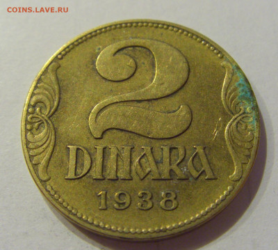 2 динара 1938 Югославия №2 26.06.2020 22:00 МСК - CIMG0497.JPG