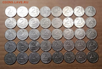 2 р 1999 СПМД 40 шт. ХОРОШИЕ 20.06.2020 в 22:00 - 034
