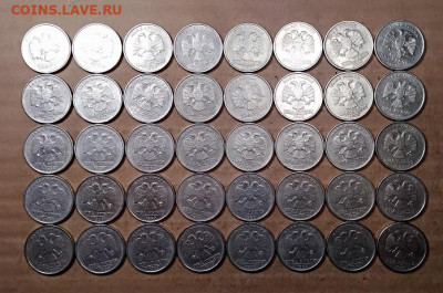 2 р 1999 СПМД 40 шт. ХОРОШИЕ 20.06.2020 в 22:00 - 028